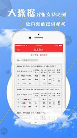 澳门一肖一码背后的违法犯罪问题揭秘