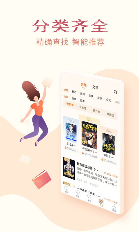 南西子