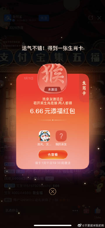 揭秘生肖与特码背后的犯罪风险，警惕今日一肖一特开什么背后的陷阱。