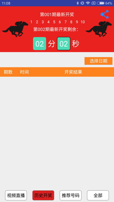 警惕虚假彩票与非法赌博活动的风险